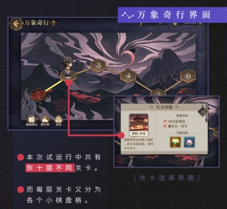 山海镜花