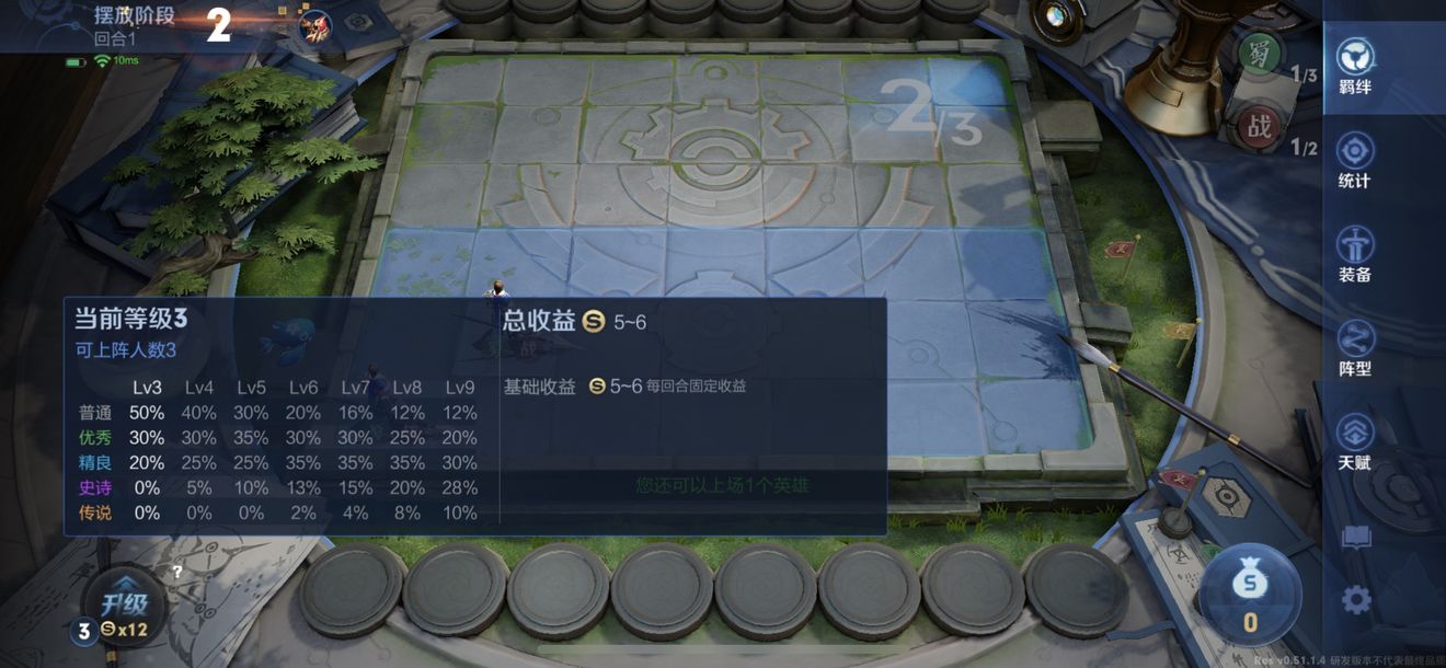 王者荣耀