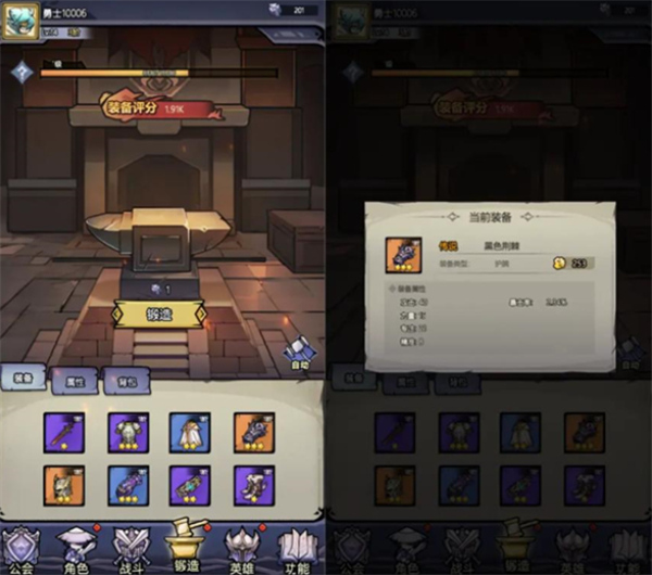 魔神快打