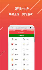 民彩网完整版