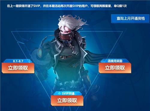 DNF手游