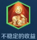 王者模拟战