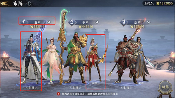 极无双2中文版