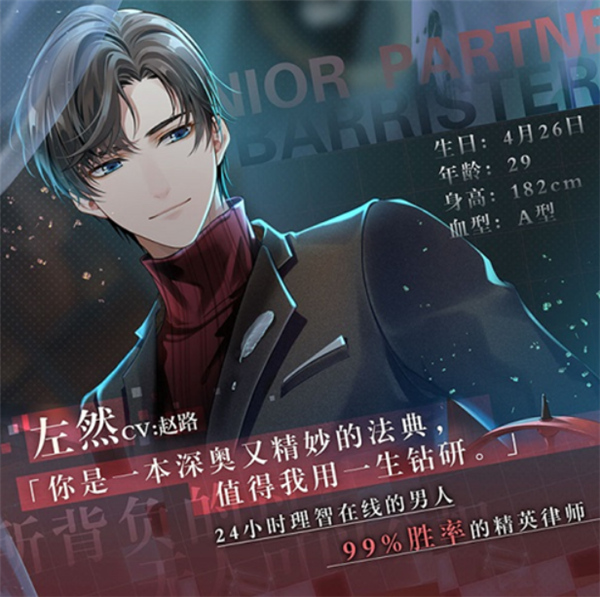 未定事件簿单机版