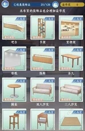 梦间集天鹅座