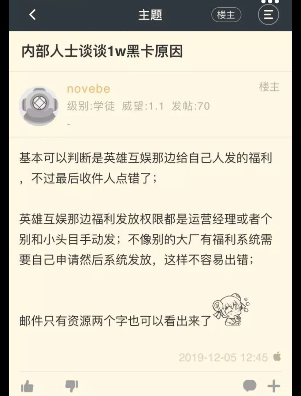 战双帕弥什