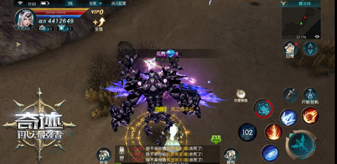 强者之路 《奇迹：最强者》魔法阵副本开启