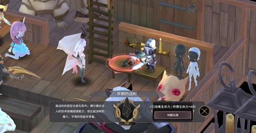 魔女之泉3