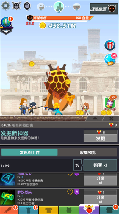 点杀泰坦2单机版