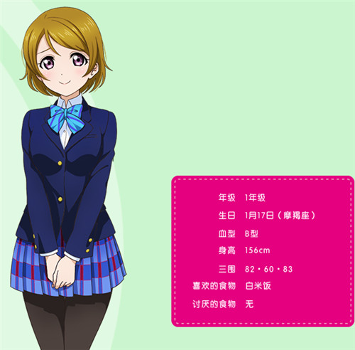 于《学园偶像季：群星闪耀》中再度集结的μ's  是怎样的校园偶像？