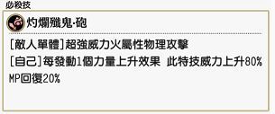 地城邂逅记忆憧憬
