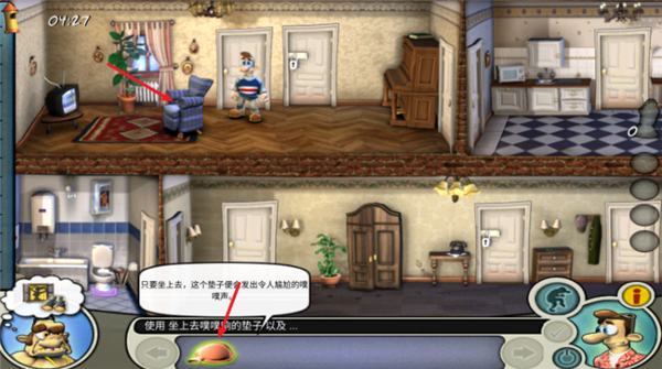 整蛊邻居单机版