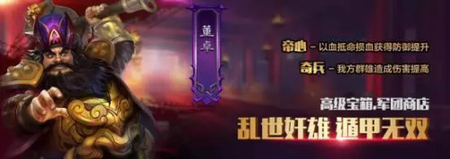 《极无双》名将盘点,总有一款武将适合你!