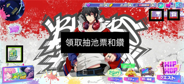 催眠麦克风手机版