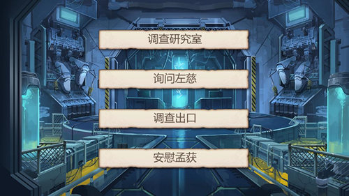 密室逃脱《姬魔恋战纪》揭秘孟获为何变为灵兽?