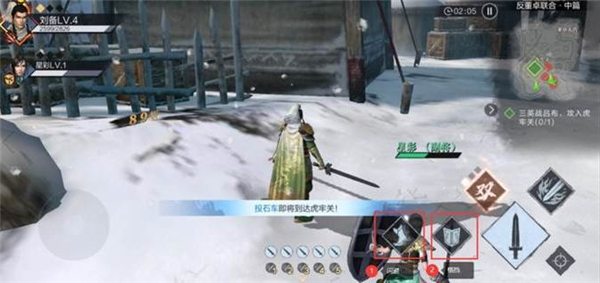 真三国无双霸手游官网