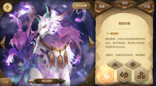 万象物语