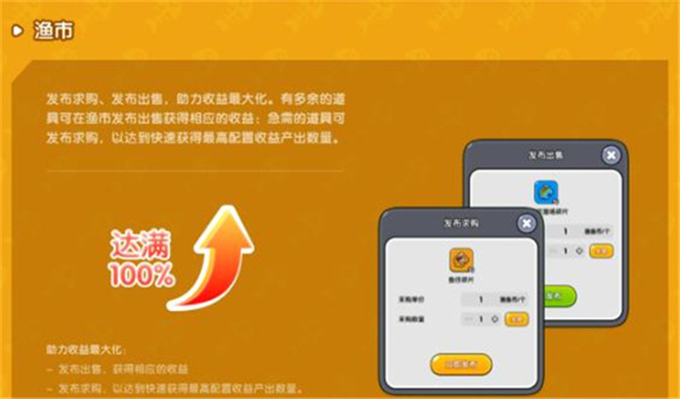 悠然垂钓记
