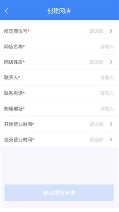 小商品城购物