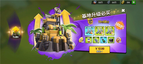 猿族时代下载