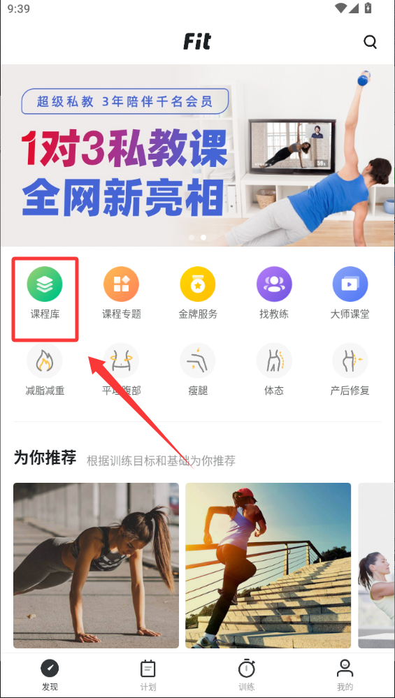 Fit软件