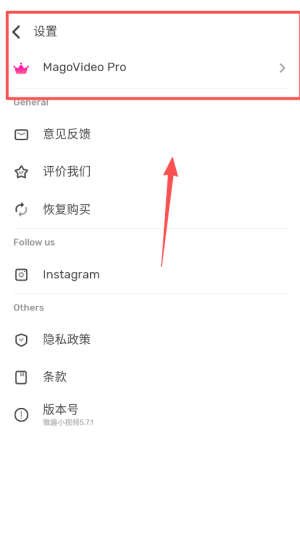 微趣小视频