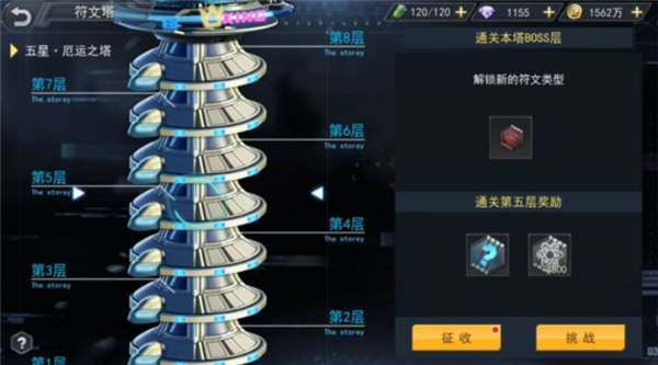 火线出击单机版