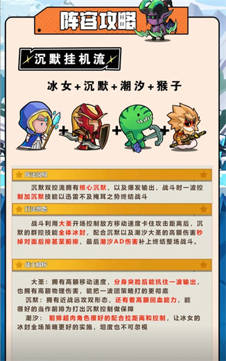 几何王国手游