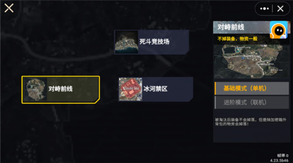 修勾地铁逃生