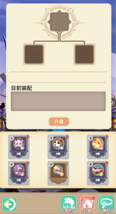 用魔法打败魔法单机版
