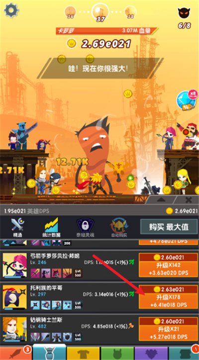 点杀泰坦2单机版