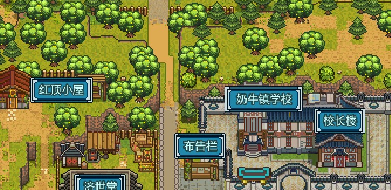 奶牛镇的小时光