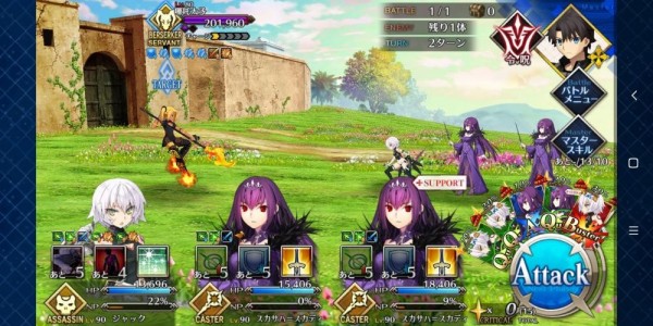 命运冠位指定