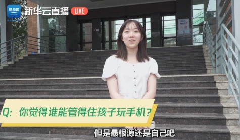 青少年网络沉迷有何解？面对面沟通：多方共治，守护未来
