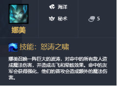 云顶之弈