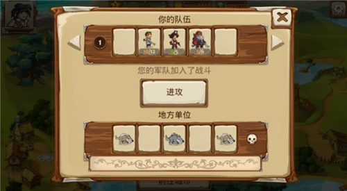 勇者大陆英雄下载