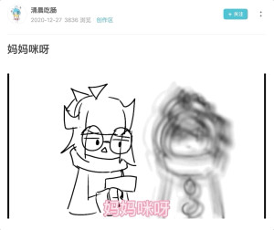 香肠派对:这款定位独特的吃鸡游戏刚刚陪伴玩家在游戏里跨年