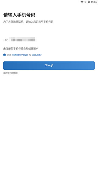 怎么用配图1