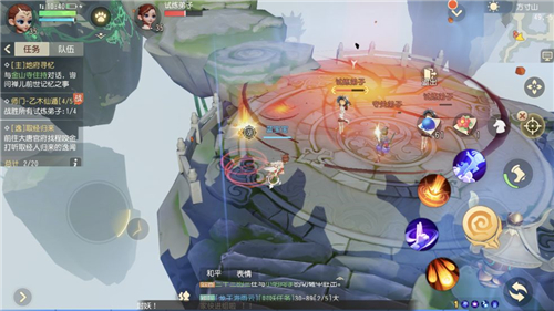 梦幻西游三维版