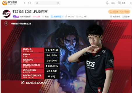 又一个三比零，团战碾压EDG大胜TES杀入胜者组