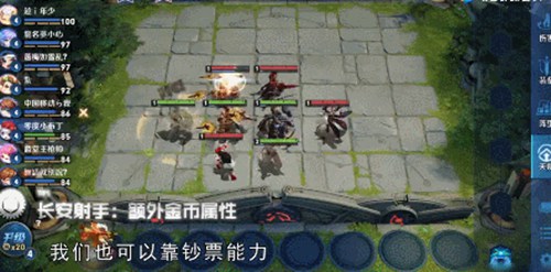 王者荣耀