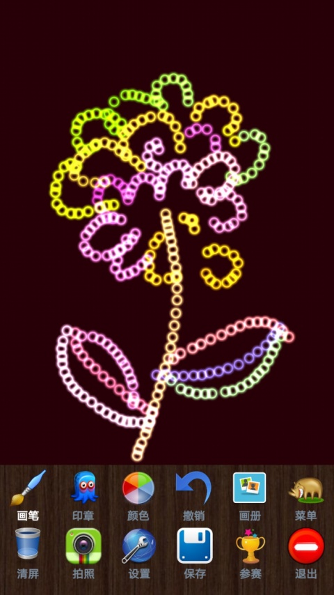 魔术画画app