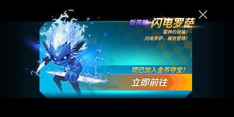 原力守护者