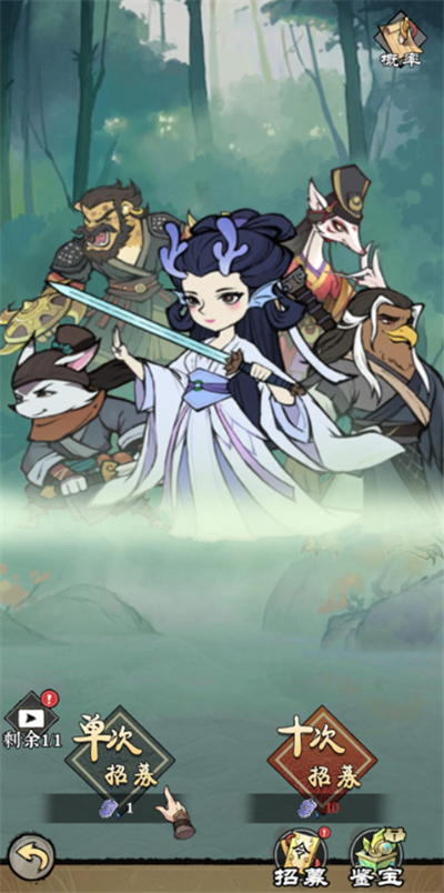 御剑江湖单机版