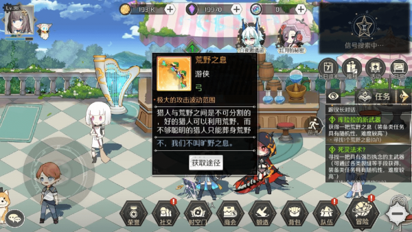 造物法则2游戏