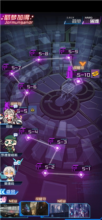 魂器学院