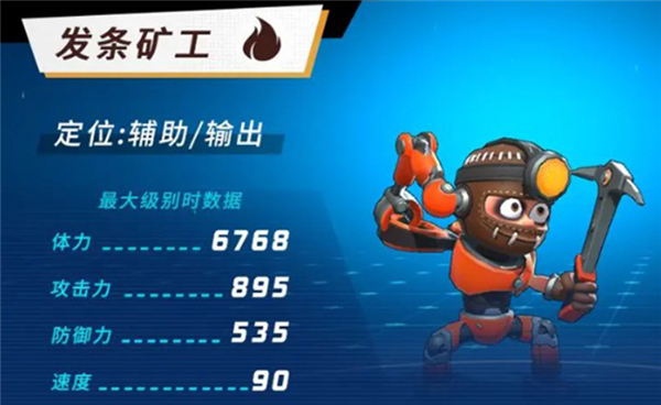 元素裂变手机版