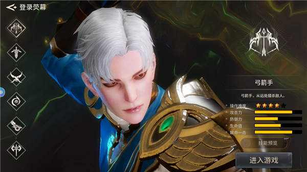魔灵兵团单机版