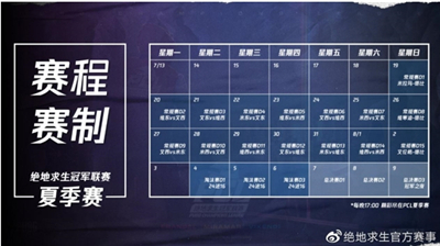 2020PCL夏季赛淘汰赛落幕，iFTY拔得头筹挺进决赛