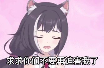 公主连结